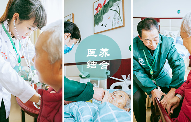 河南省信陽市友誼養老院