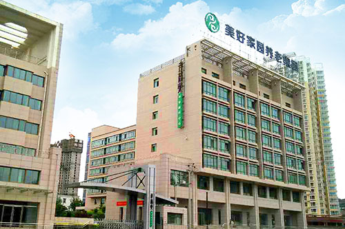 美好家園(蘭州安寧)孝慈苑養老服務中心 美好家園(蘭州安寧)孝慈苑養老服務中心