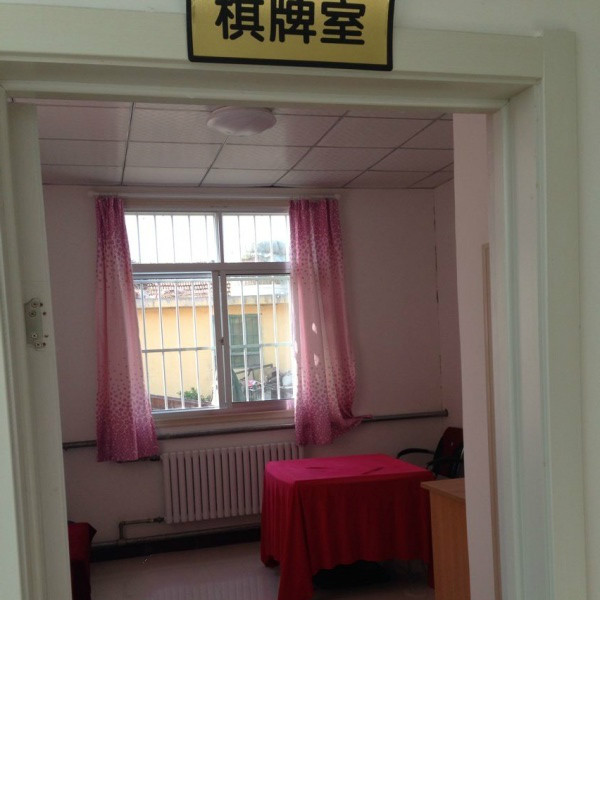 北陡埠村幸福養老院 北陡埠村幸福養老院