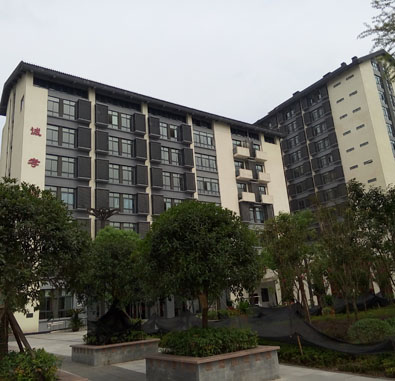 重慶市第一社會福利院