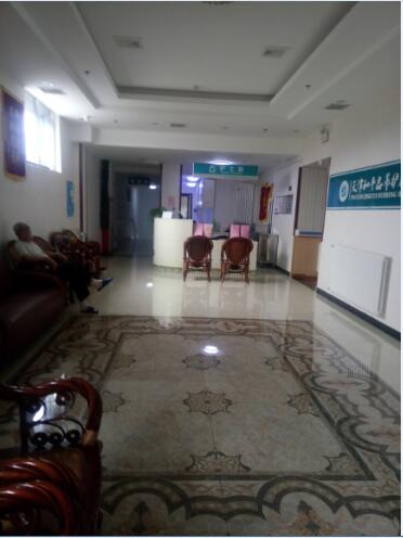 天津和平津萃護(hù)養(yǎng)院 天津和平津萃護(hù)養(yǎng)院