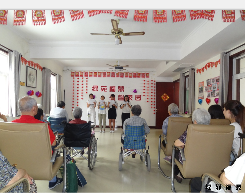 濟(jì)南市綠苑福鼎老年公寓 濟(jì)南市綠苑福鼎老年公寓