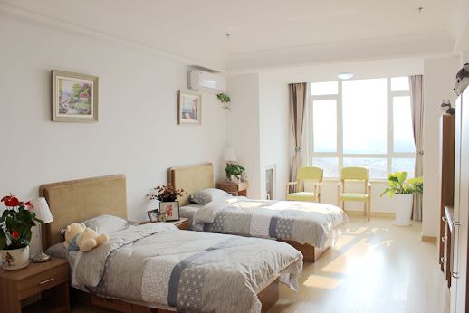 青島中康頤養護理院 青島中康頤養護理院