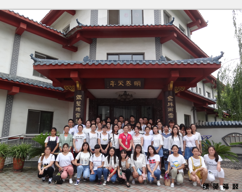 濟(jì)南市綠苑福鼎老年公寓 濟(jì)南市綠苑福鼎老年公寓