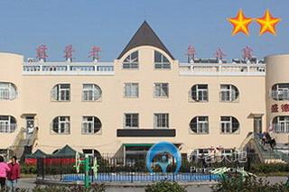 山東省青島市四方區慈愛敬老院 山東省青島市四方區慈愛敬老院