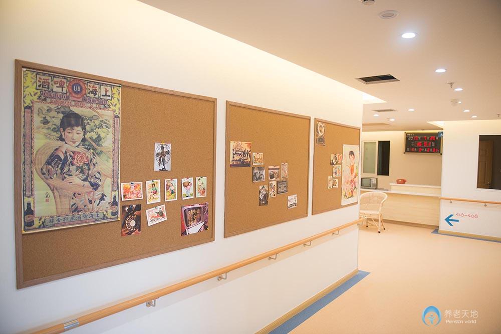 成都哺恩堂養老護理中心 成都哺恩堂養老護理中心