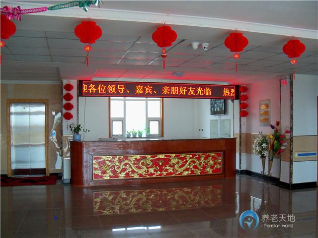 文登區(qū)夕陽(yáng)紅老年公寓 文登區(qū)夕陽(yáng)紅老年公寓