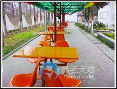 勉縣定軍山愛心老年公寓 勉縣定軍山愛心老年公寓