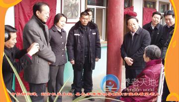 勉縣定軍山愛心老年公寓 勉縣定軍山愛心老年公寓