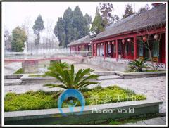 勉縣定軍山愛心老年公寓 勉縣定軍山愛心老年公寓