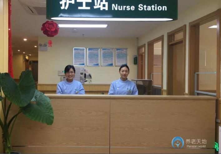 南京南山園護理院 南京南山園護理院