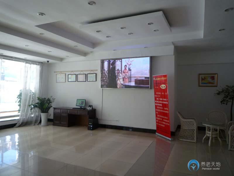 蘇州頤和家園護理院 蘇州頤和家園護理院