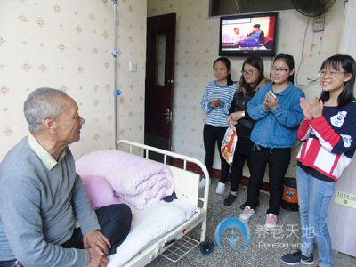 福州市安心老年護理院