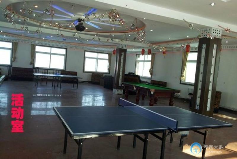 百樂居養育中心 百樂居養育中心