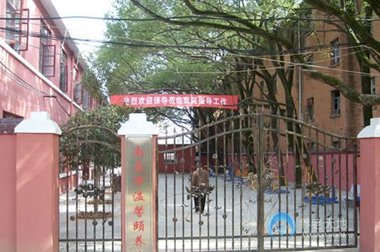 南昌夢源養老院 南昌夢源養老院