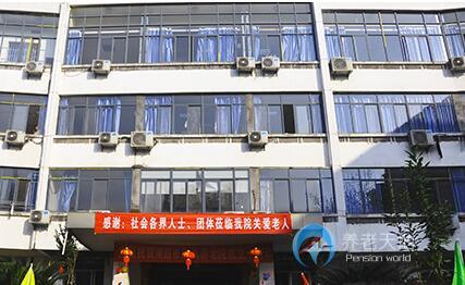 南昌鳳凰養老院 南昌鳳凰養老院