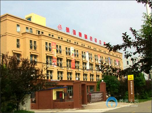 合肥明珠晚晴老年公寓 合肥明珠晚晴老年公寓