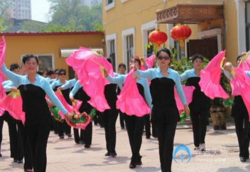 幸福園老年公寓 幸福園老年公寓