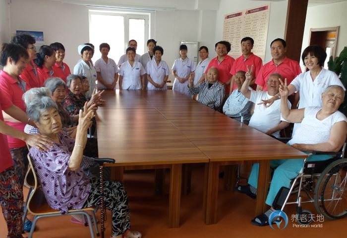 大連市民樂養老院