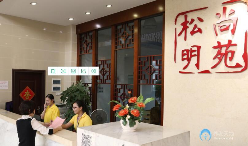 廣州松明尚苑頤養(yǎng)院 廣州松明尚苑頤養(yǎng)院