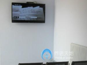 夕福苑老年公寓 夕福苑老年公寓