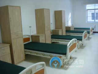 廣州頤壽安養·黃沙長壽苑