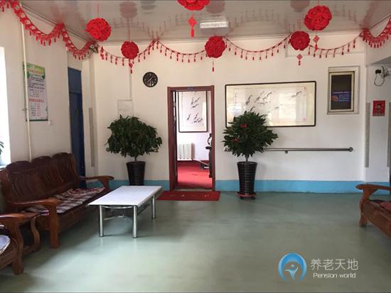 撫順市新撫區喜福來養老院