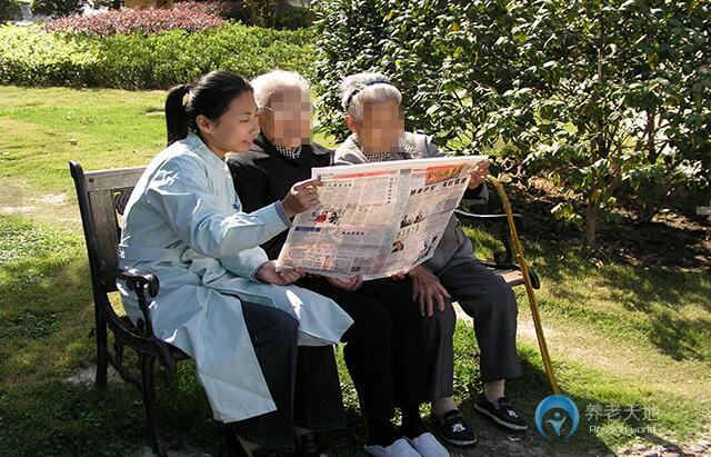 上海市第四社會福利院