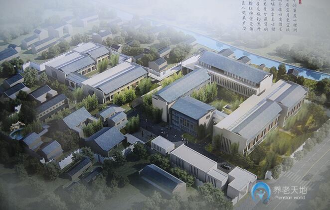 上海市第四社會福利院