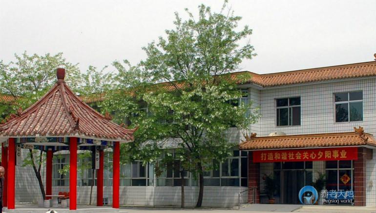 保定第一社會福利院慈恩慈航老年公寓