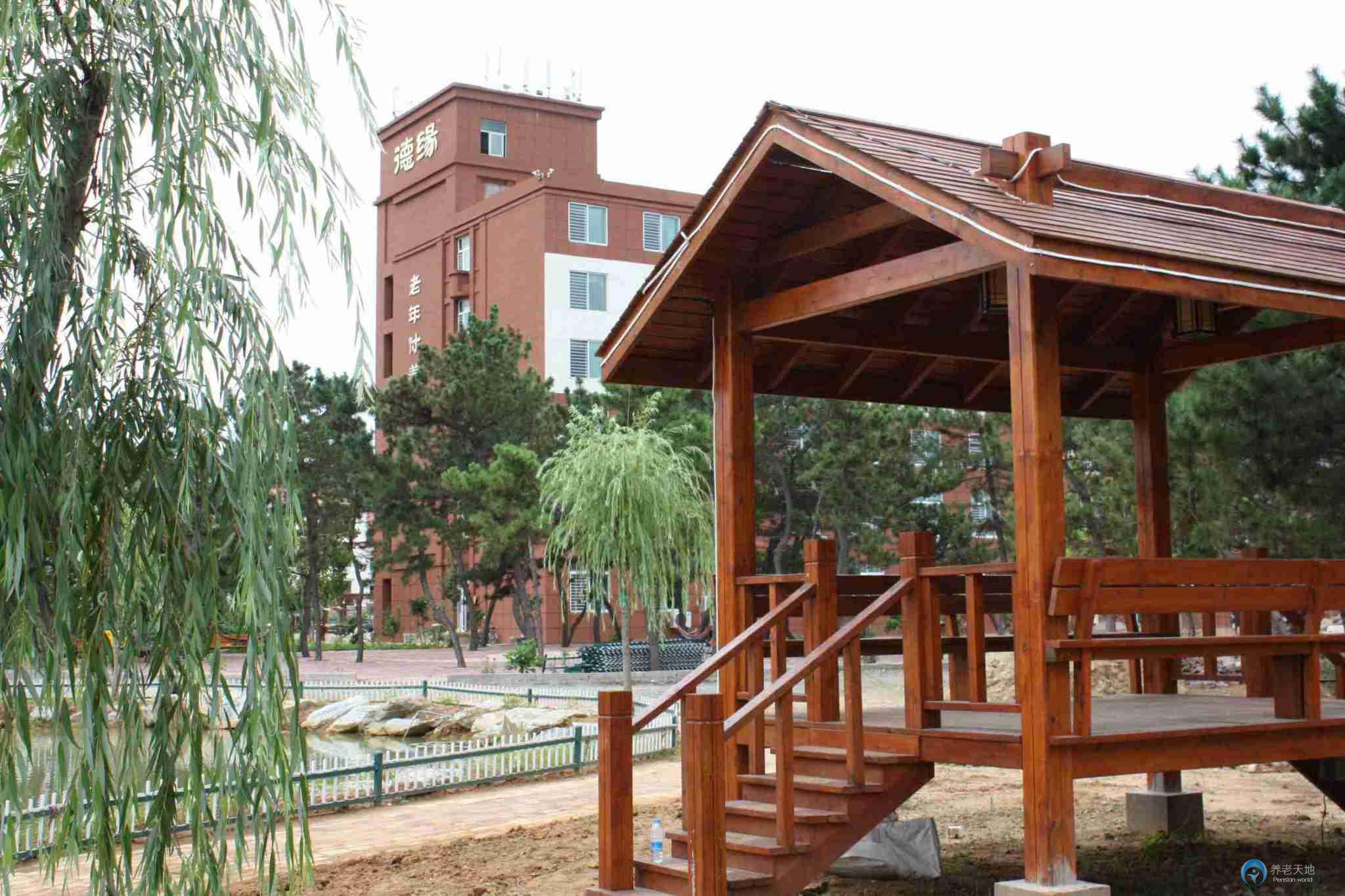 德緣老年休養(yǎng)中心 德緣老年休養(yǎng)中心