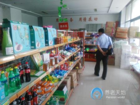 莒縣惠安頤養(yǎng)中心 莒縣惠安頤養(yǎng)中心