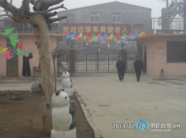 石家莊新華區紅日老年公寓 石家莊新華區紅日老年公寓