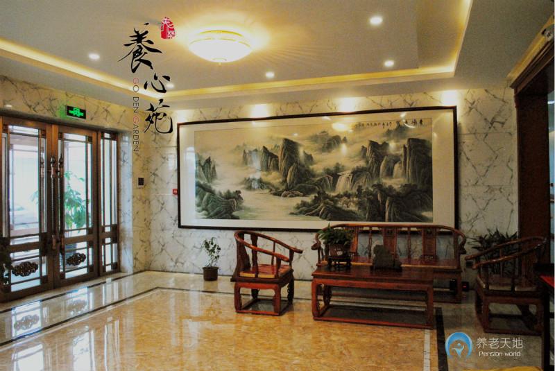 長春養心苑養老院 長春養心苑養老院