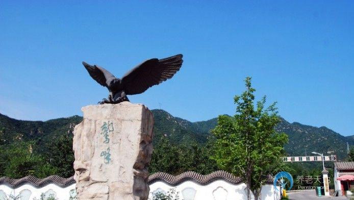 誠和敬長者公館-大覺寺項目