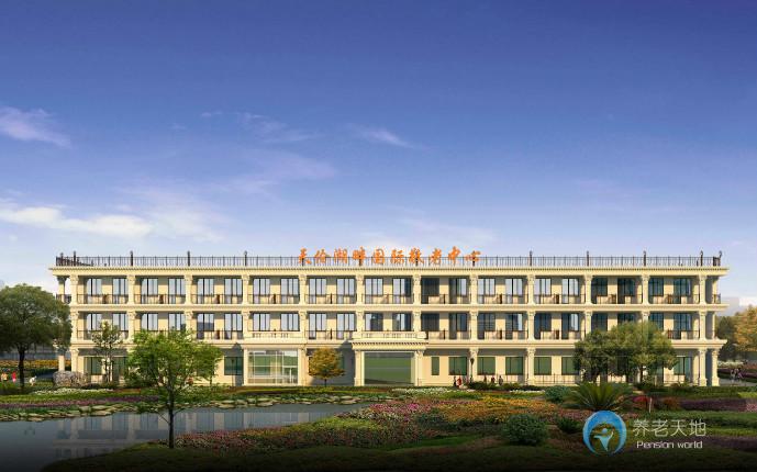 北京市朝陽區天倫湖畔國際敬老中心 北京市朝陽區天倫湖畔國際敬老中心