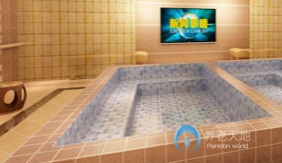 沈陽素愿溫泉養老中心 沈陽素愿溫泉養老中心