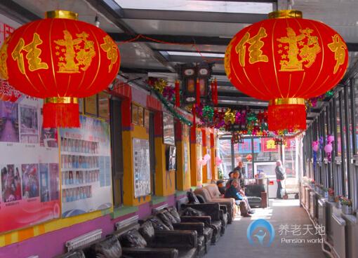 沈陽市鐵西區松蒲博愛護養福利中心