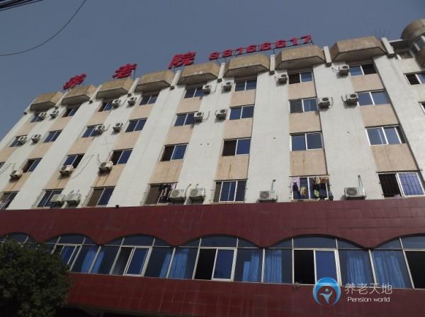 武漢市福泰老年公寓 武漢市福泰老年公寓