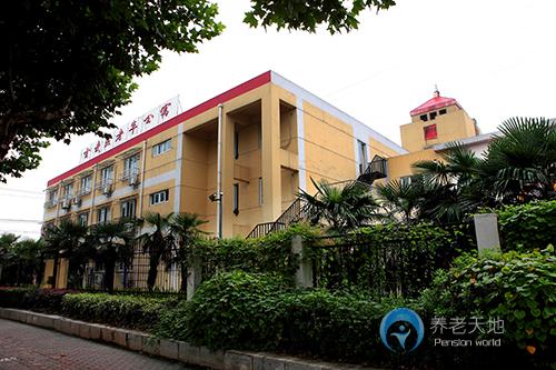 江蘇省南京市玄武區老年公寓