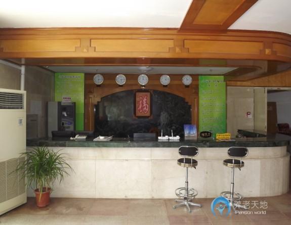 武漢市福泰老年公寓 武漢市福泰老年公寓