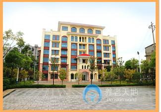 株洲市社會福利中心 株洲市社會福利中心