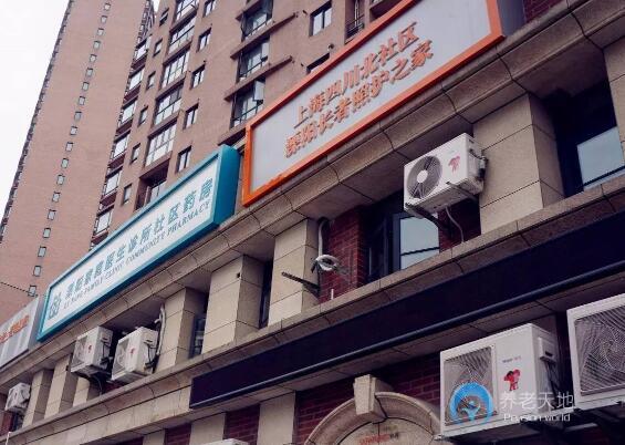 上海萬科申養(yǎng)四川北社區(qū)智匯坊 上海萬科申養(yǎng)四川北社區(qū)智匯坊