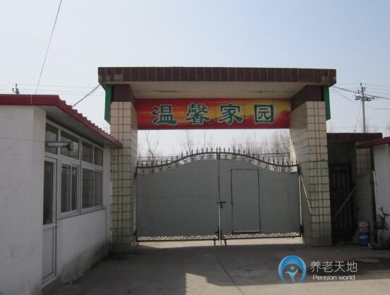 北京市豐臺(tái)區(qū)壽松護(hù)養(yǎng)院 北京市豐臺(tái)區(qū)壽松護(hù)養(yǎng)院