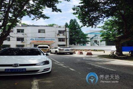 南京歡樂時光老年公寓 南京歡樂時光老年公寓
