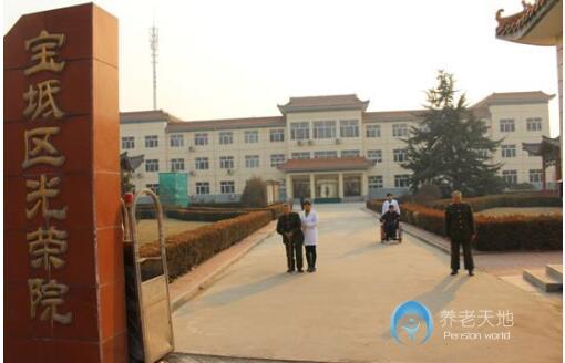 天津市寶坻區光榮院 天津市寶坻區光榮院