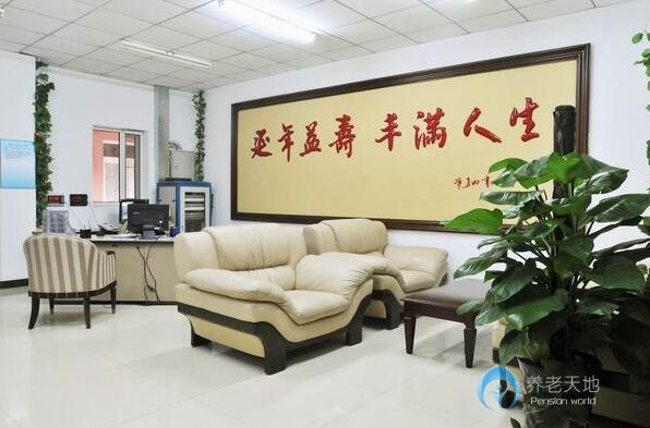 天津市河西區延豐老人院 天津市河西區延豐老人院