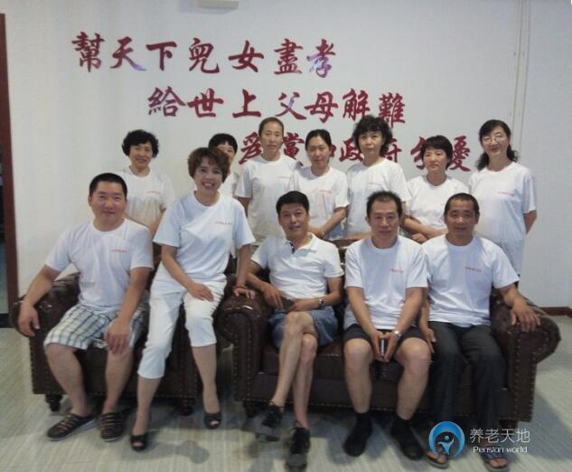 天津市南開區靜雅老人院