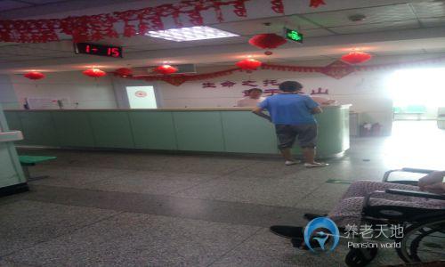 市北區交運溫馨護理院 市北區交運溫馨護理院