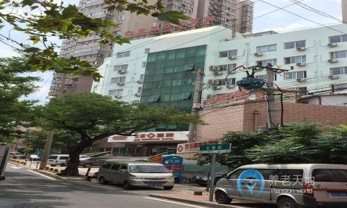 市北區交運溫馨護理院 市北區交運溫馨護理院